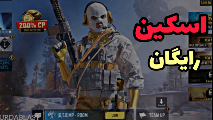 جدیدترین اخبار بازی  کالاف دیو...