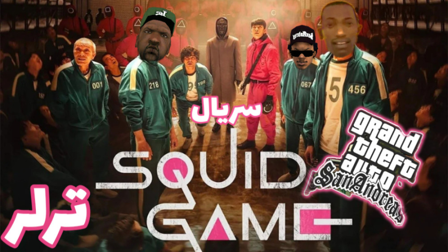 ترلر جدید فیلم جی تی ای سن آند...