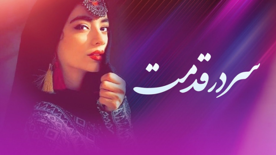 آهنگ عاشقانه افغانی محلی  آهنگ...