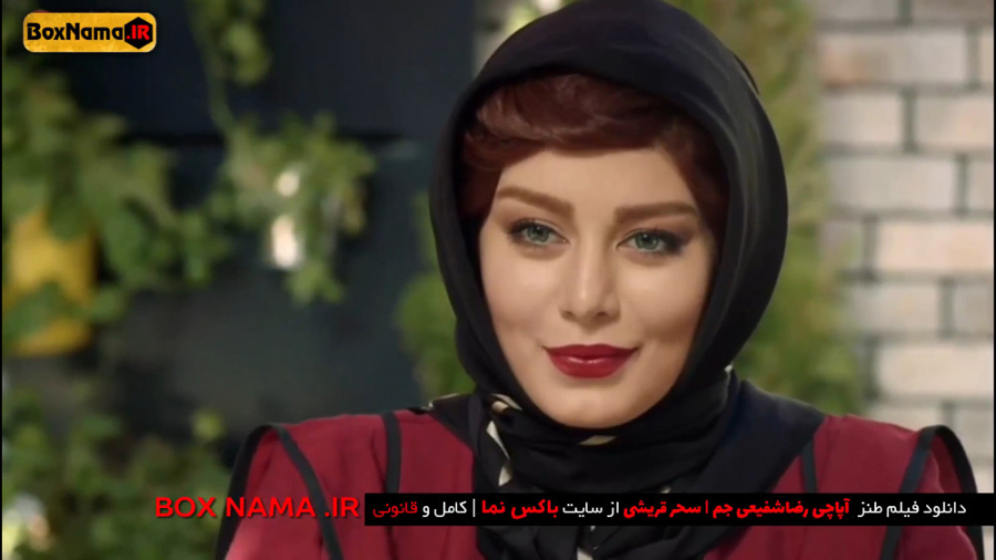 دانلود فیلم کمدی سینمایی آپاچی...