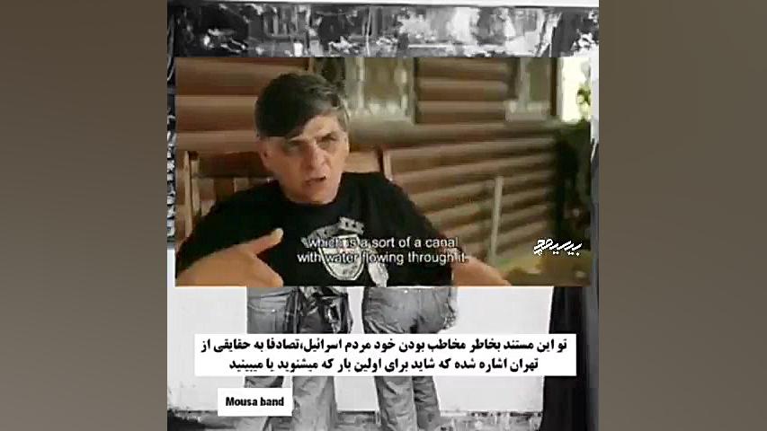 وضعیت اسفناک مردم تهران در زما...