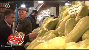 چیله گئجه سی