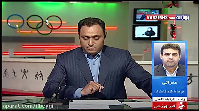 گزارش مسمومیت دانش آموزان در ا...