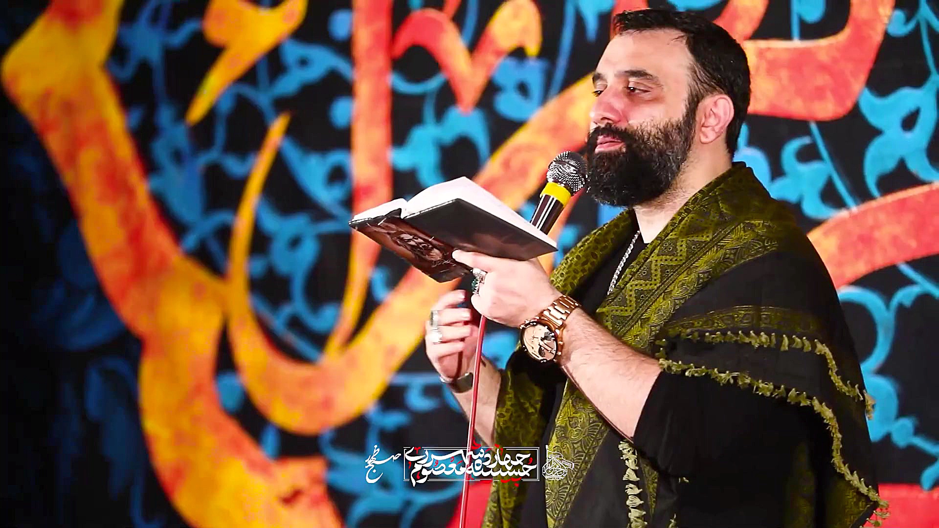 کربلایی جواد مقدم  من توی رفیق...