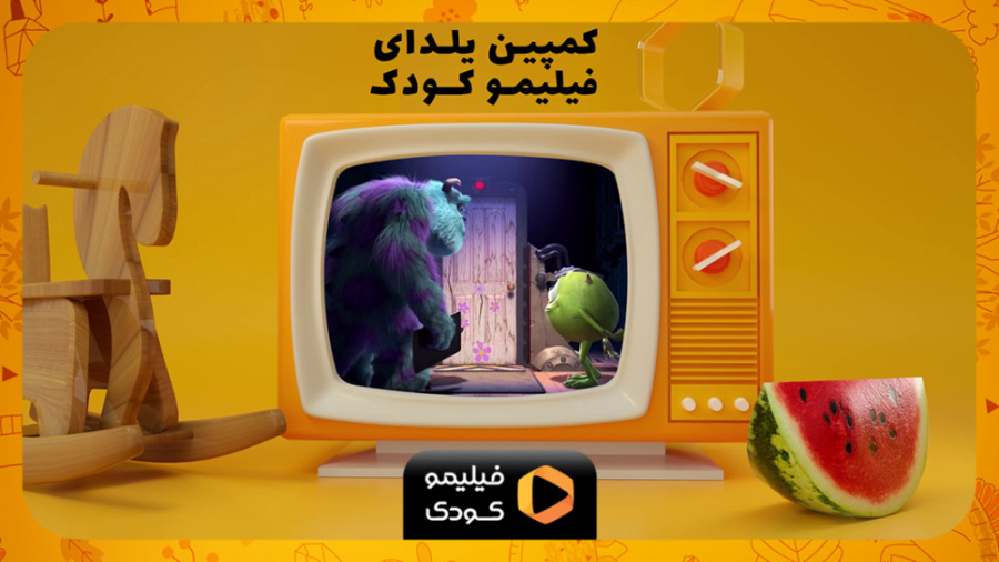 تیزر کمپین شب یلدای فیلیمو کود...