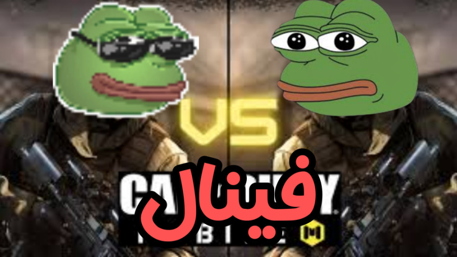 بالاخره فینال مسابقات دوئل با...