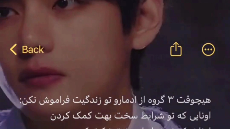 بی تی اس!!! | هیچوقت فراموششون...