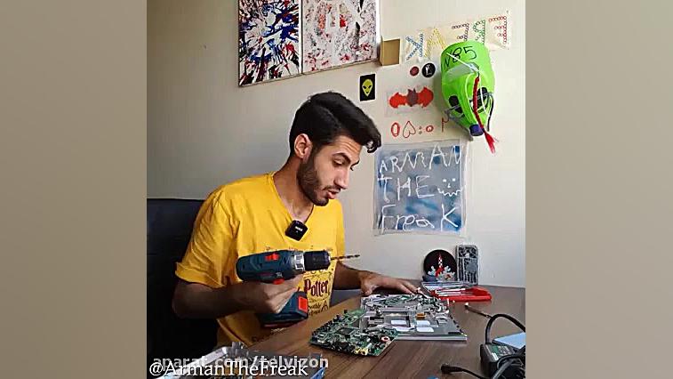 آرمان ده فیریکی