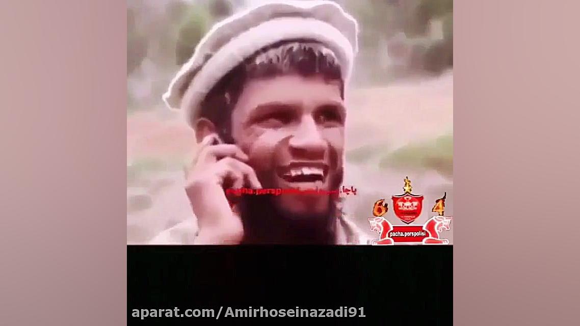 الو سلام پرسپولیس