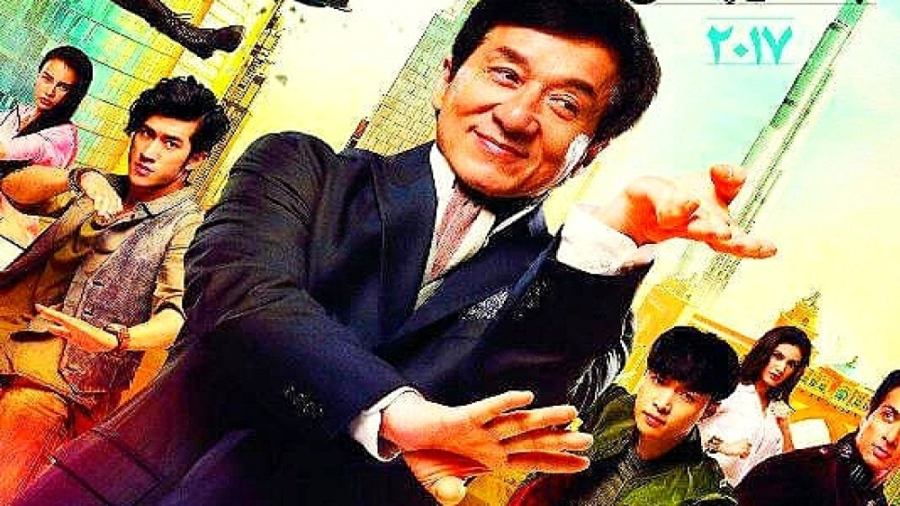 فیلم سینمایی کونگ فو یوگا ۲۰۱۷ Kung Fu Yoga با دوبله فارسی زمان5763ثانیه