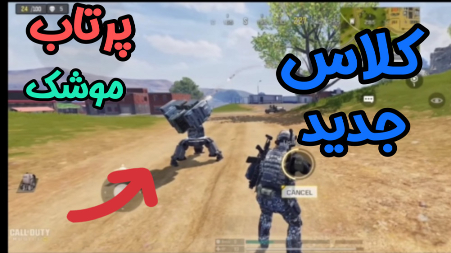 تغییرات بتل رویال در سیزن جدید...