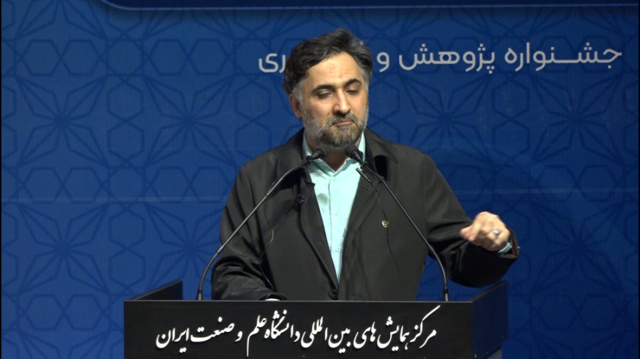 آیین تجلیل از پژوهشگران و نام...