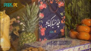 یلدا مبارک