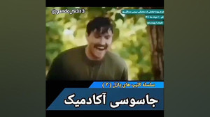 تحلیلفیلمهاییاغیوجیران️