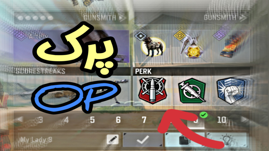 تست پرک جدید داخل رنک  کالاف د...