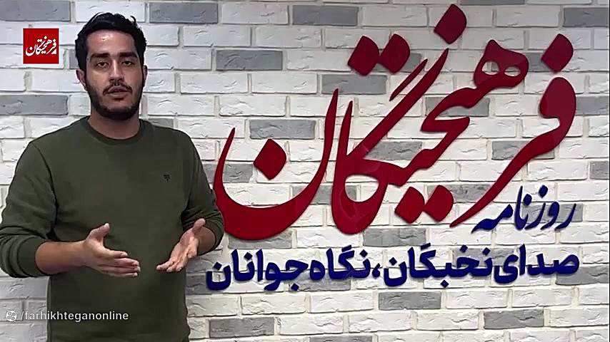 ماجرای افتضاح سد چم‌شیر چیست؟