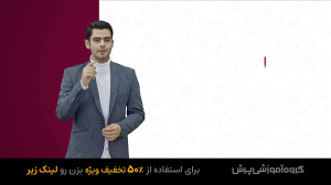 طرح موفقیت در امتحانات مدرسه