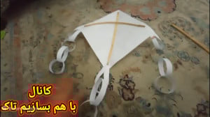 آموزش ساختن بادبادک