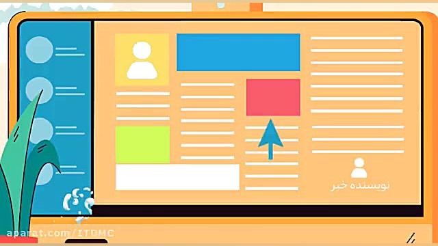 شکاک بودن همیشه هم بد نیست...