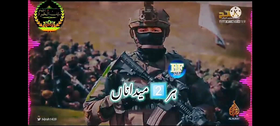 نعت بلوچی  امارت اسلامی