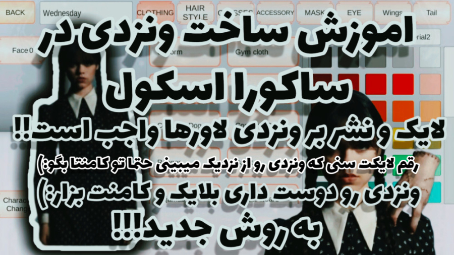 ساکورا اسکول کلیپ ساکورا اسکول...