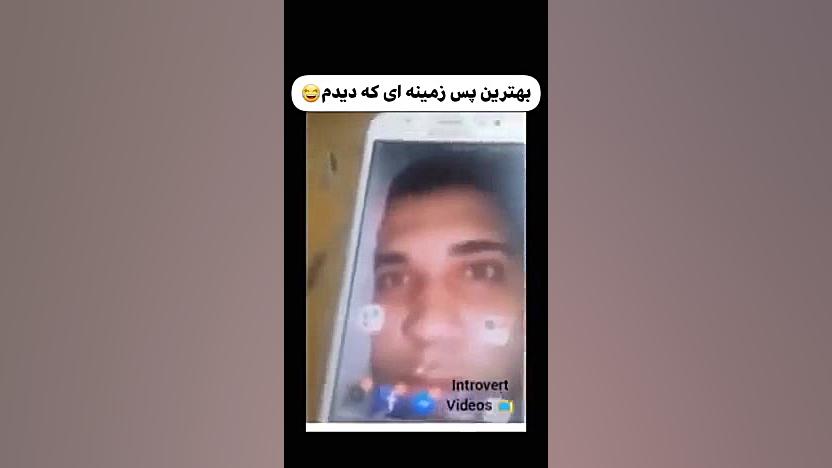 سم خالص  این چه سمی