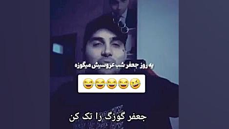 سم خالص  از دست تو پوتک