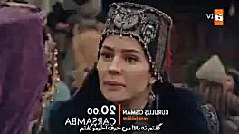 قیام عثمان فصل چهار قسمت 110