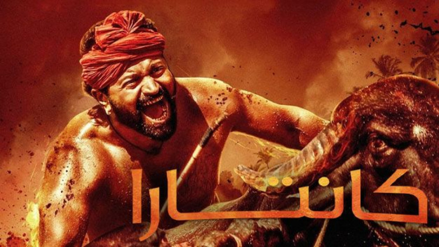 فیلم هندی کانتارا Kantara 2022...