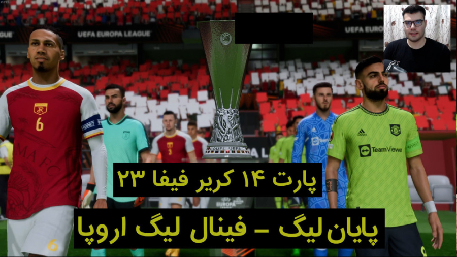 کریر مد بازی فیفا 23 | FIFA 23...