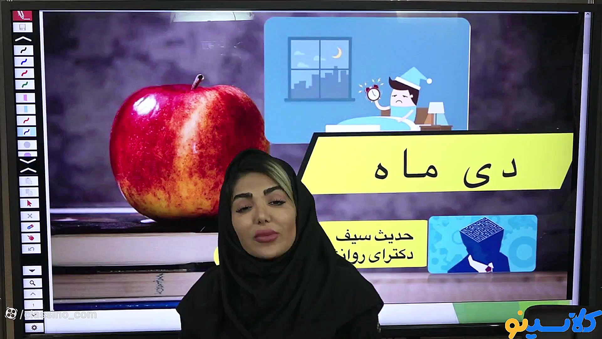 جلسه دهم مشاوره کنکور 1402 است...