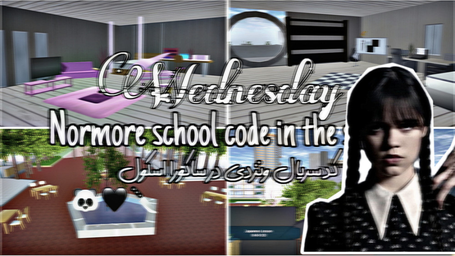 کد مدرسه ی نور مور در سریال ون...