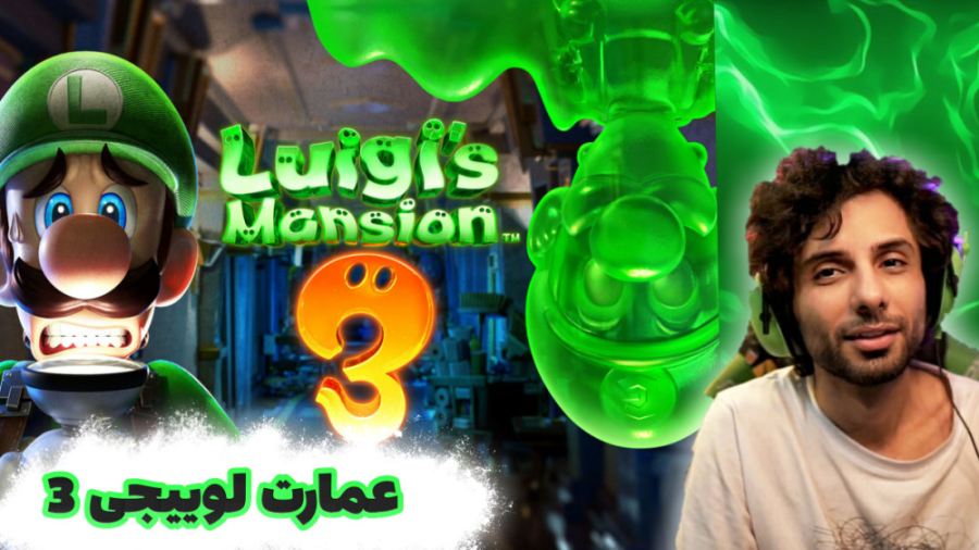 استریم بازی انحصاری نینتندو lu...