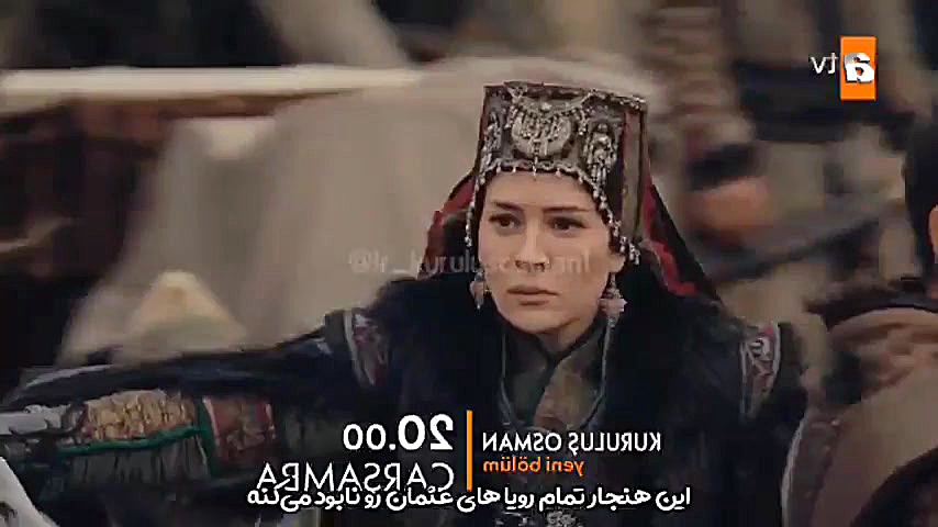 ️ تیزر اول قسمت 110 سریال قیام...