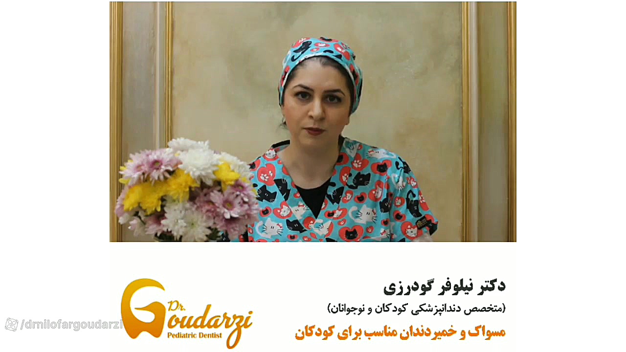 مسواک و خمیردندان مناسب برای ک...