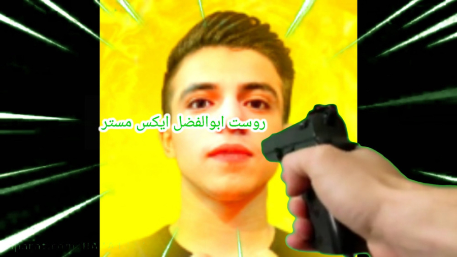 روست ابوالفضل ایکس مستر به ساد...