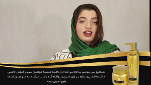 ماسک مو و شامپو B Beauty بی بی...