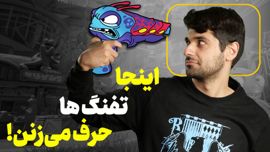 بازی High on Life | تفنگ&zwnj;...