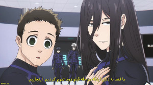 انیمه بلو لاک Blue Lock قسمت ۱...