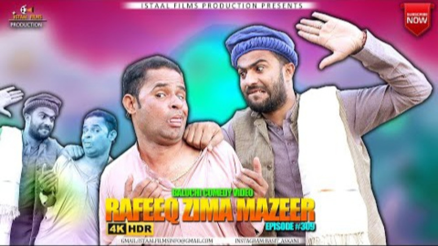 رفیق بلوچ ( رفیق  ضامن نباش )...