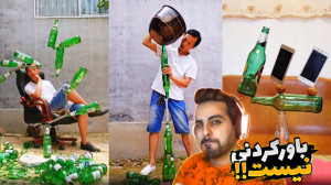 سلطان تعادل جهان !! هر جور حسا...