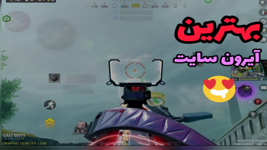 گان متیک جدید داخل آلکاتراز  ک...