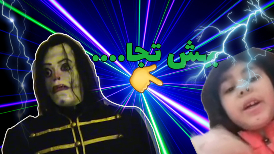 ایووکی بهش تجا...