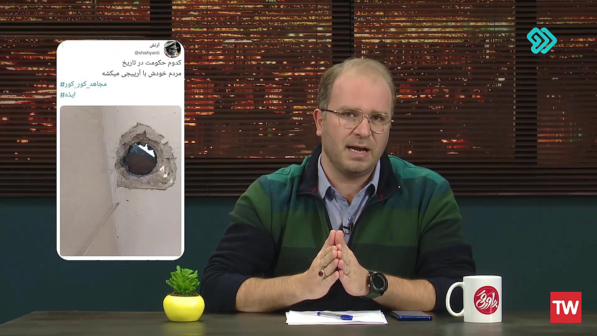 طنز  مردم را دارن با آرپی جی م...