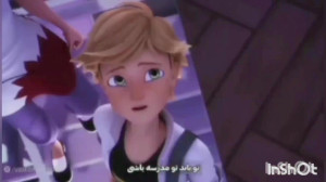 دوبله از مرینت سابین آدرین