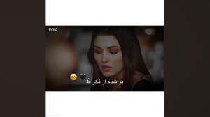 عشق مشروط
