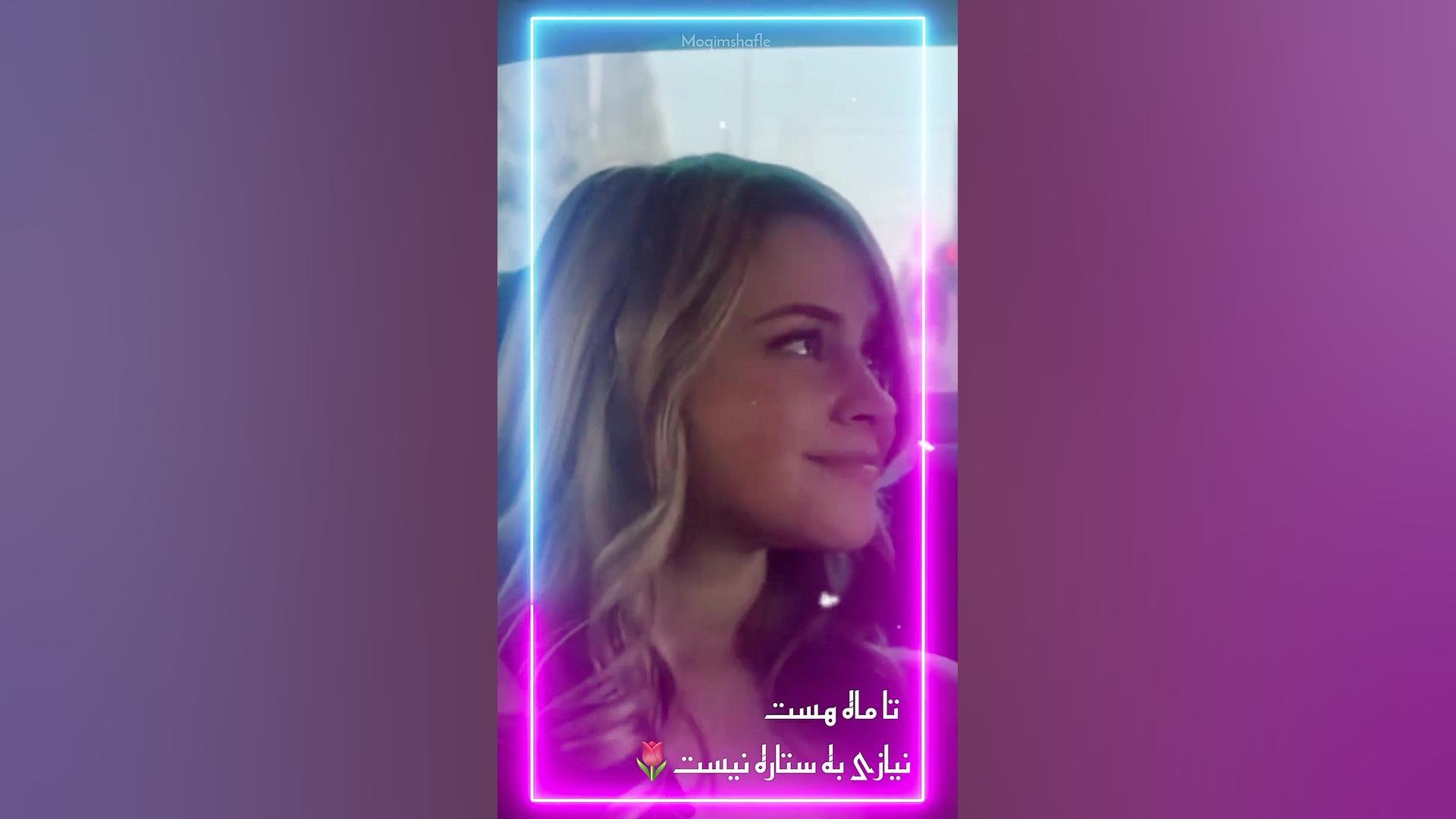 افتر (هاردین و تسا)