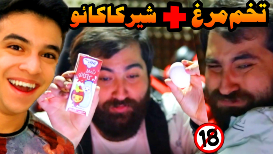 مجازات عمو بیگ ترکیب تخم مرغ و شیر کاکائو !! ماینکرفت لاکی بلاک با ...