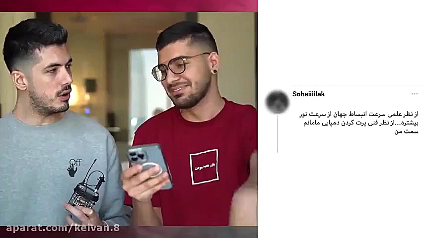 چالش فرشاد سایلنت و سوگنگ