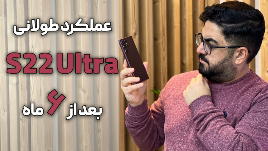 بررسی عملکرد طولانی مدت گلکسی...